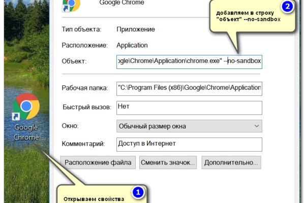 Кракен онлайн