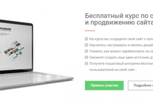 Kraken market зеркала