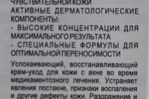 Vk8 at кракен