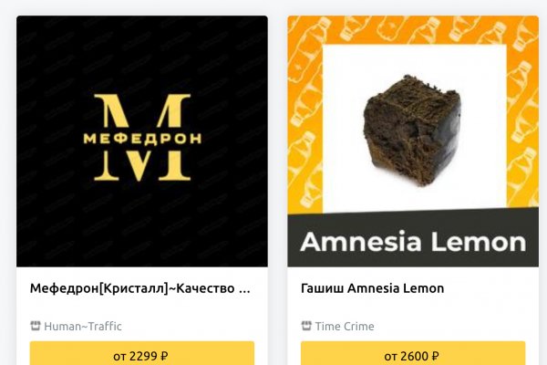 Купить наркотики томск