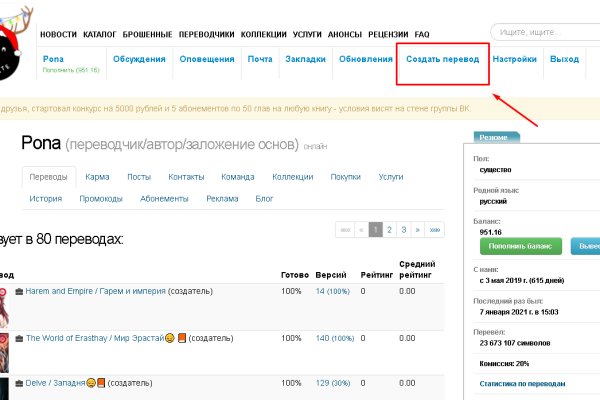 Кракен дарксайд