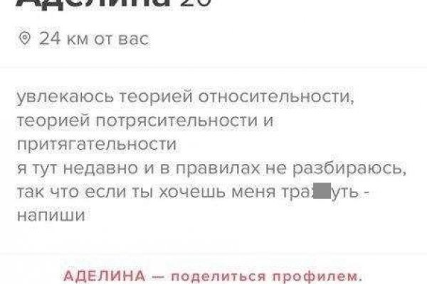 Даркнет вход