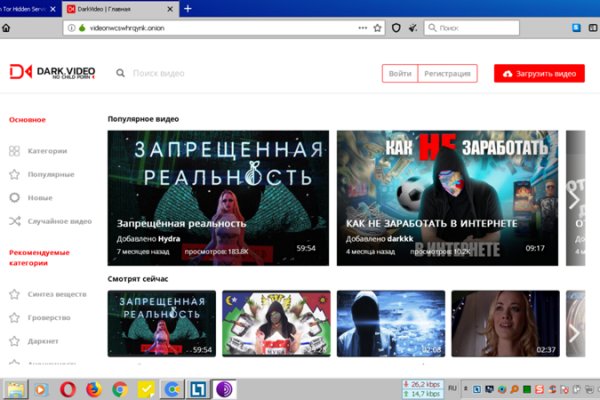 Кракен зеркало прокатис