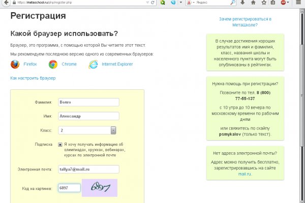 Войти даркнет