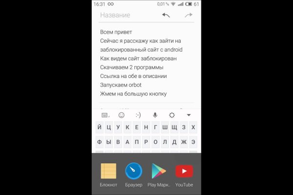 Кракен krakens13 at