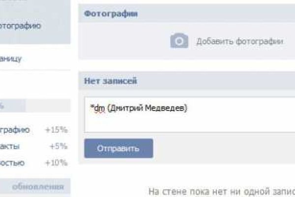 Вход в кракен чтобы купить меф