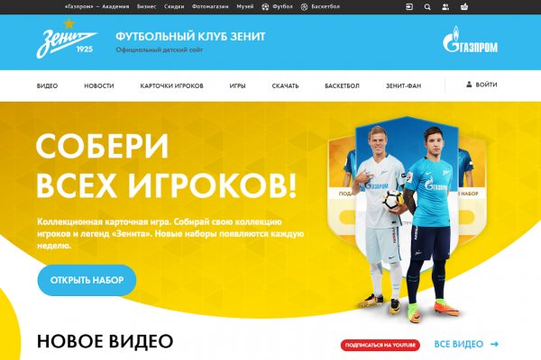 Кракен даркнет площадка ссылка