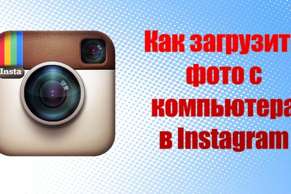Даркнет площадки