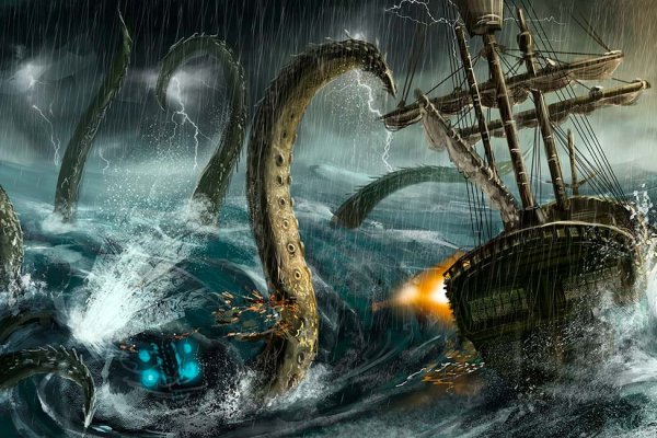Kraken 17 at net