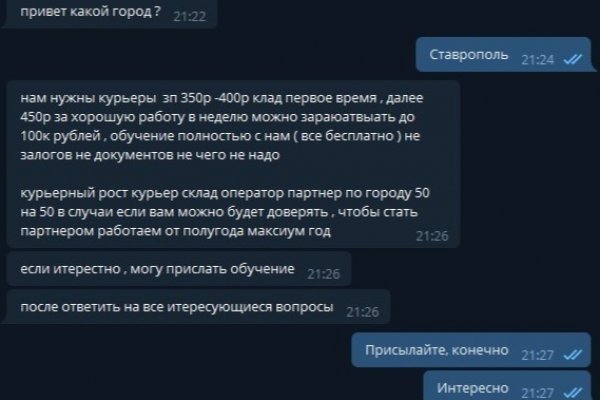 Кракен купить меф