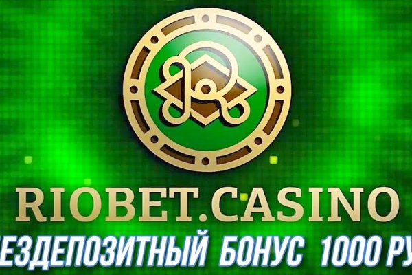 Ссылка на кракен онион