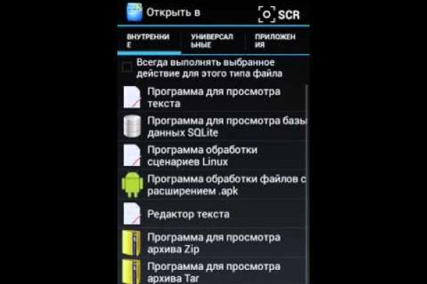 Kraken это современный маркетплейс