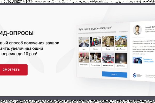 Кракен ссылка 2web