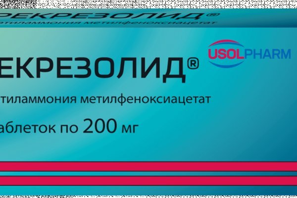 Где купить наркоты