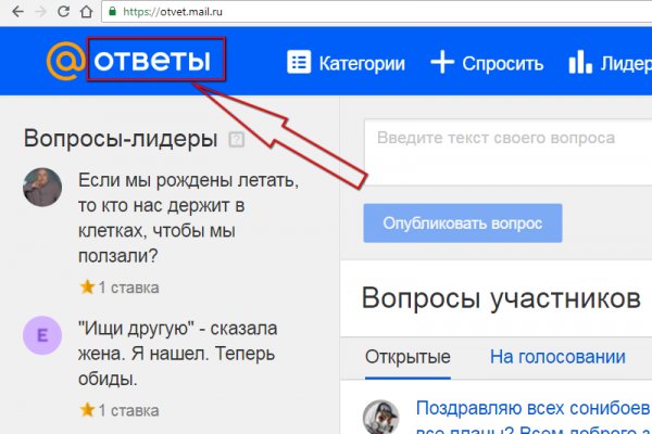 Кракен ссылка в тор