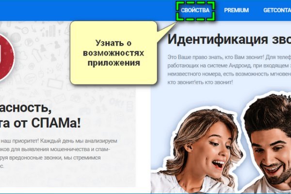 Кракен интернет площадка