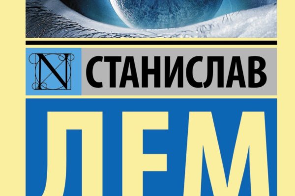 Кракен регистрация