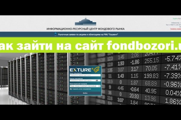 Что такое кракен маркет торкнет