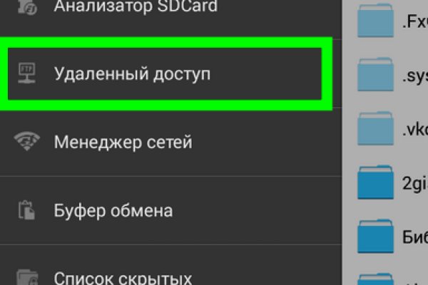 Какая сейчас ссылка на кракен