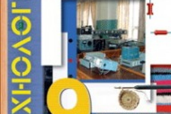 Как найти настоящую кракен даркнет ссылку