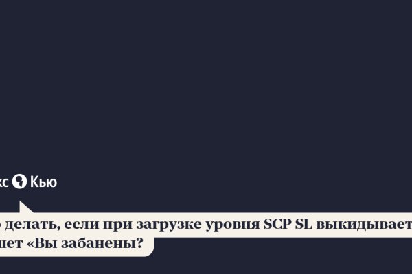Линк кракена