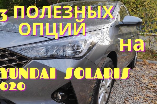 Кракен актуальная ссылка на сегодня