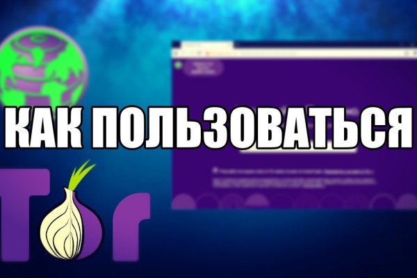 Кракен тор