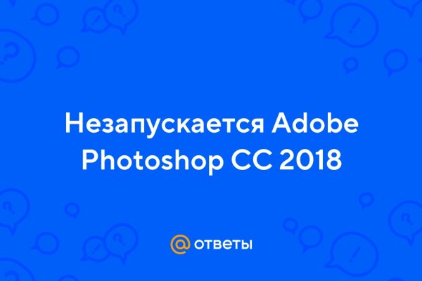 Кракен площадка kr2web in