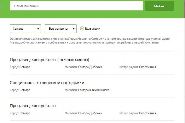 Кракен регистрация
