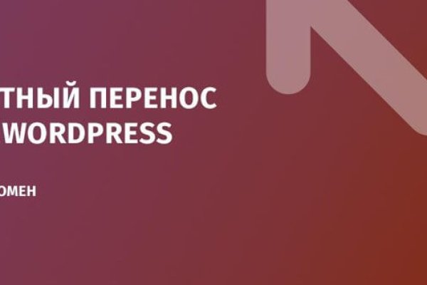 Тор для кракена