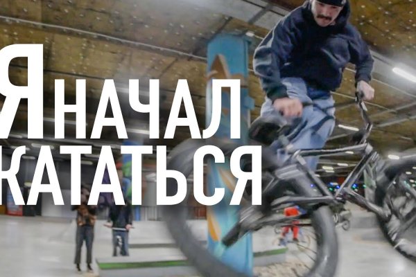 Кракен ссылка на сайт krk store com