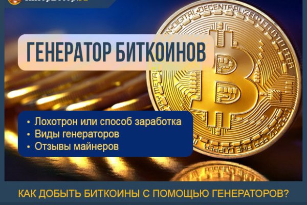 Кракен маркетплейс kr2web in площадка торговая
