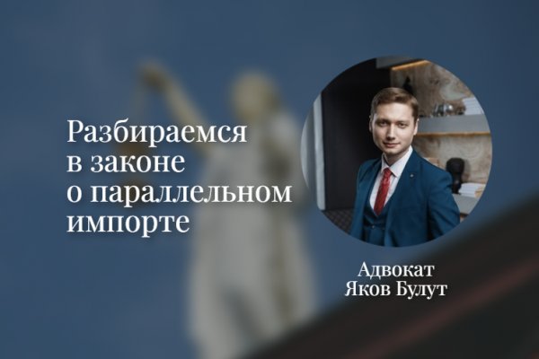 Кракен шоп что это