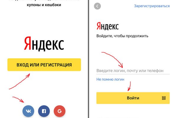 Что такое кракен в интернете