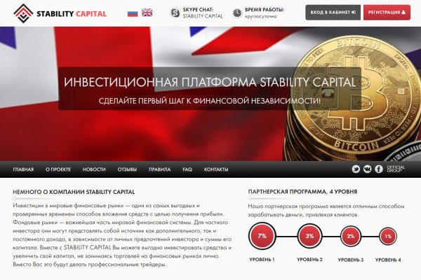 Сайт кракен тор