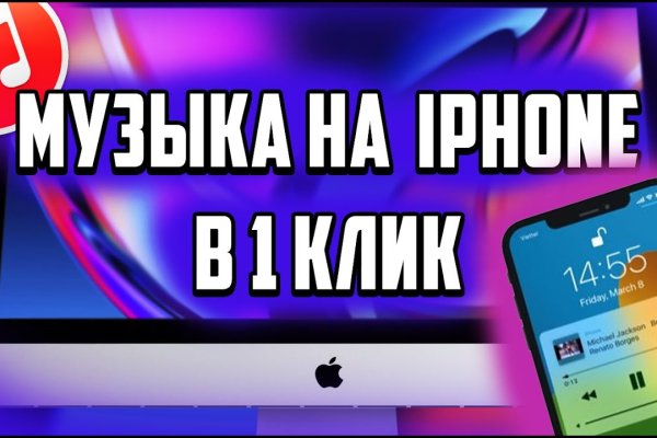 Кракен маркетплейс про
