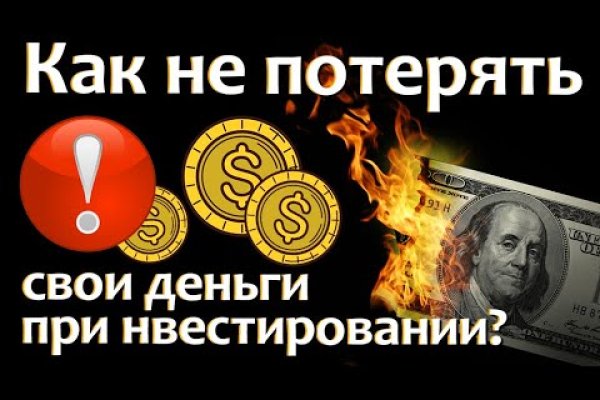 Кракен актуальная ссылка