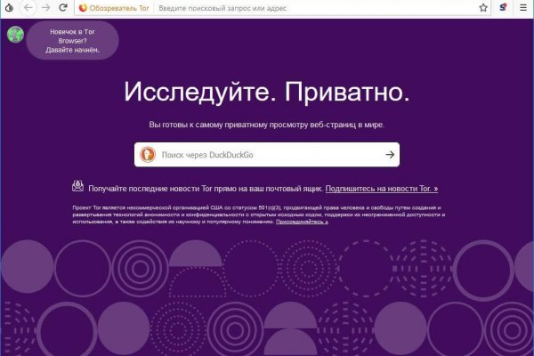 Кракен 20 at