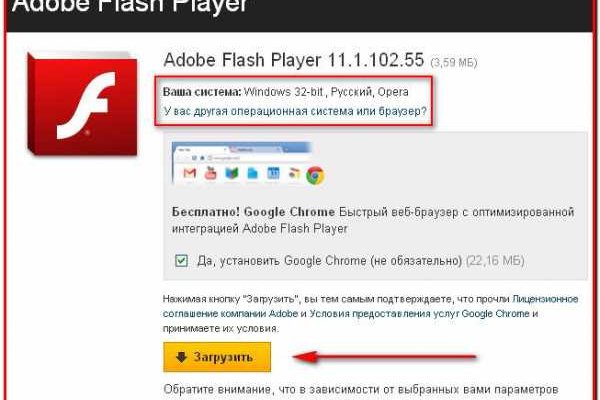 Кракен зеркало gigageek ru