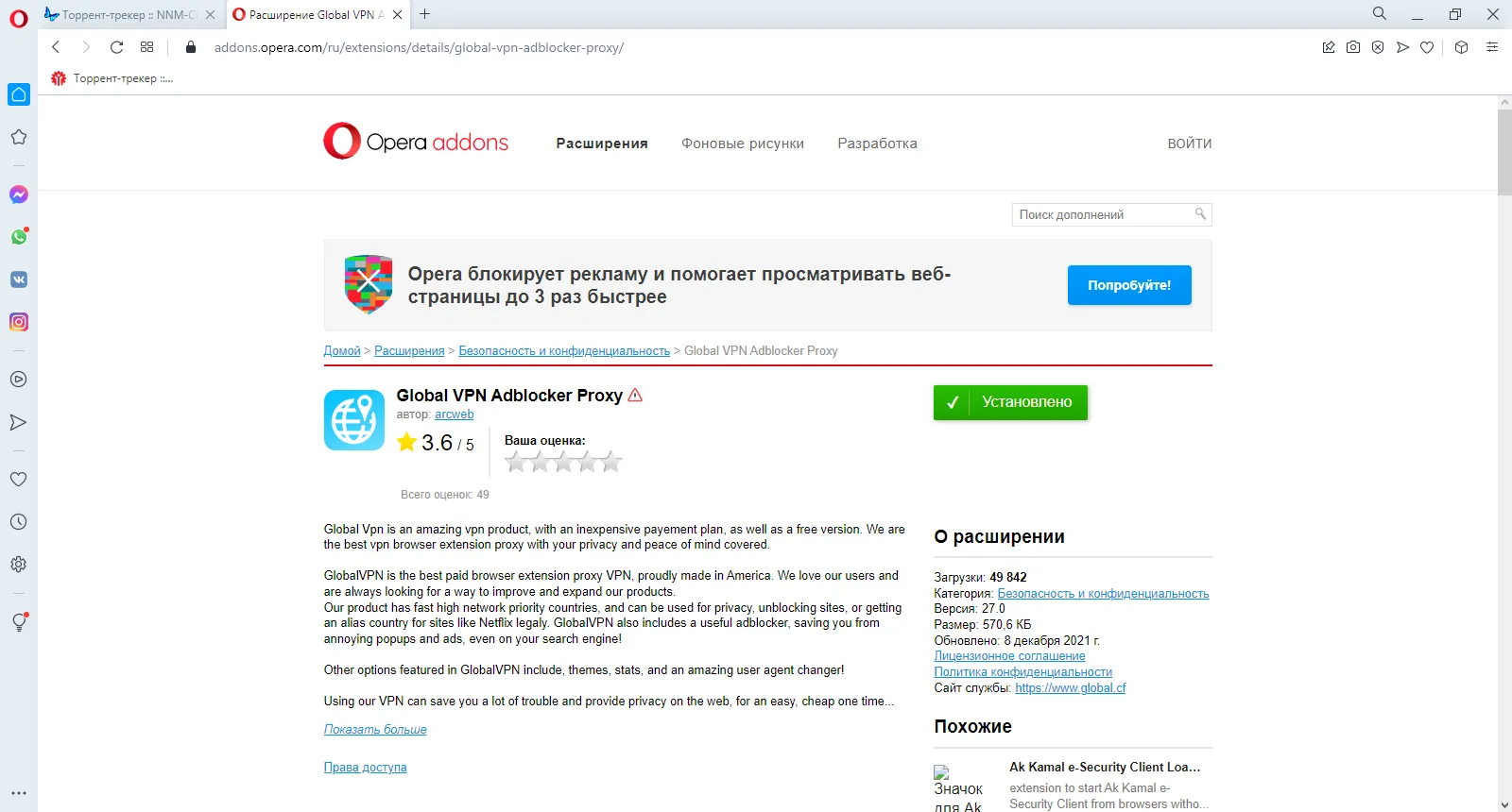 Кракен сайт закладок