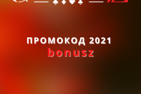 Ссылка в даркнет