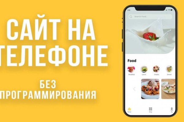 Кракен сообщество