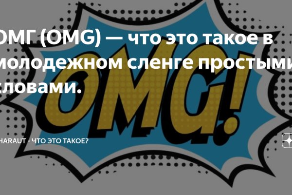 Что такое кракен только через тор