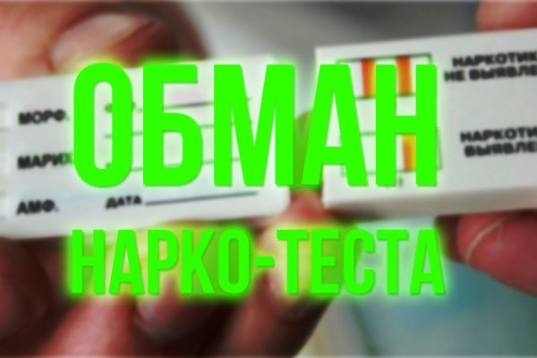 Кракен официальный сайт онион