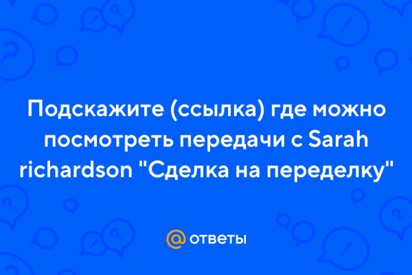 Кракен впн