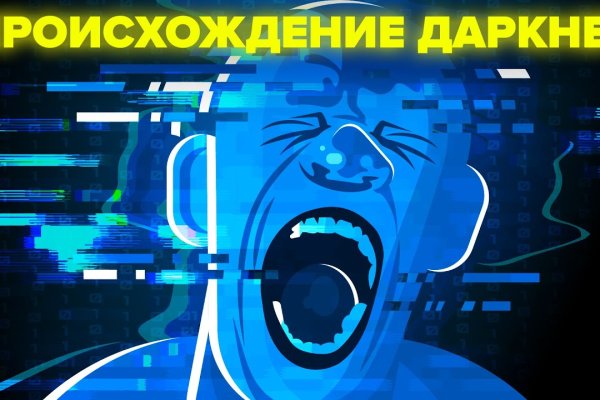 Как зайти на маркетплейс кракен