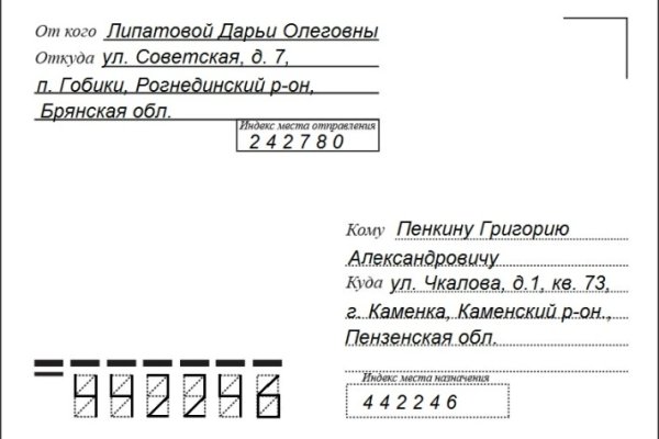 Что за маркетплейс кракен