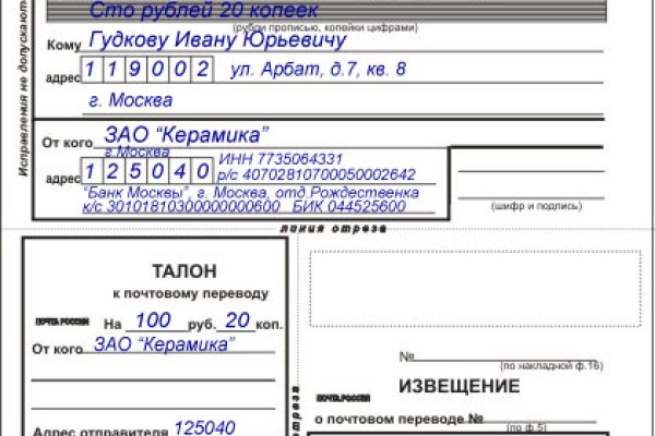 Не получается зайти на кракен