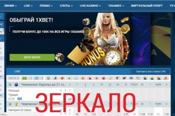 Кракен не работает сайт