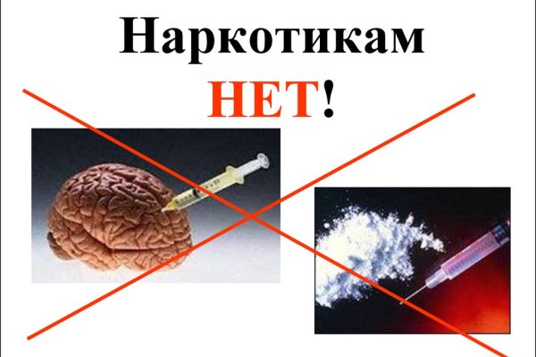 Где найти ссылку кракен